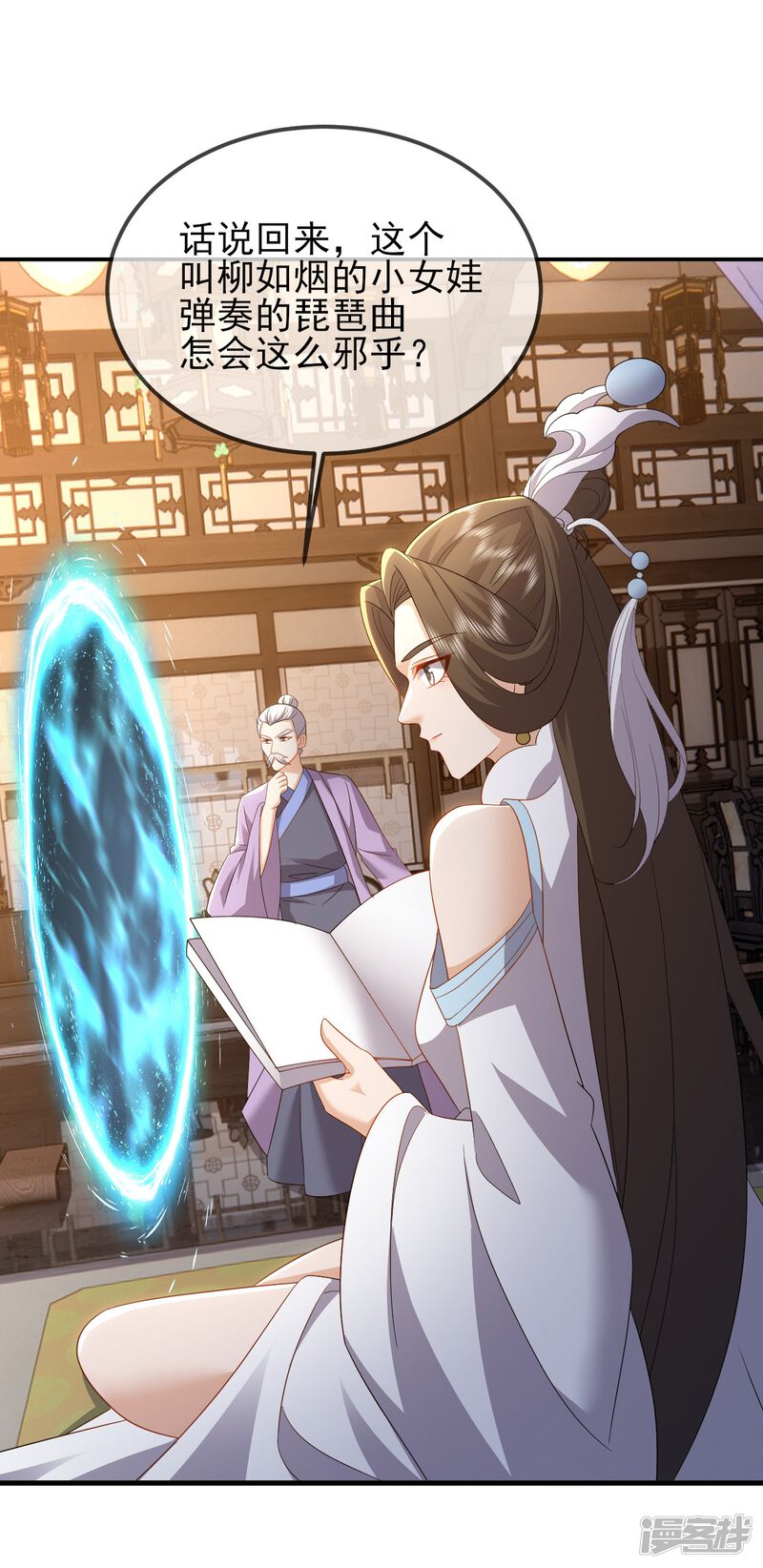 第26页
