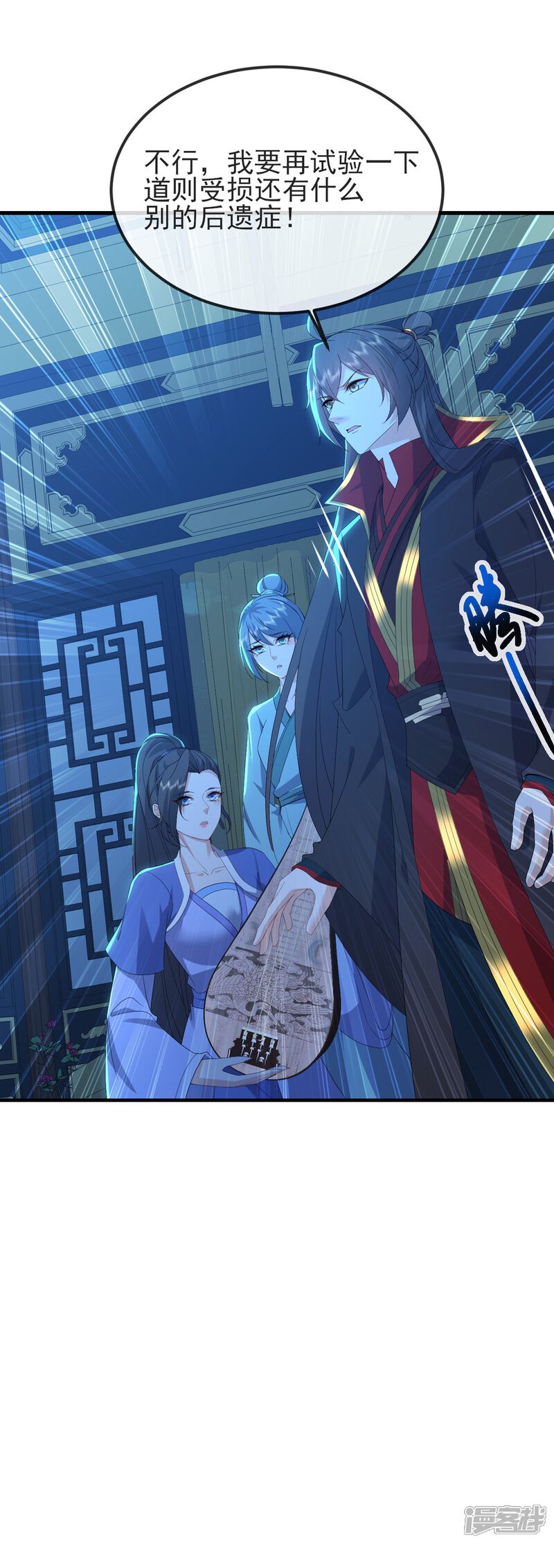 第119页