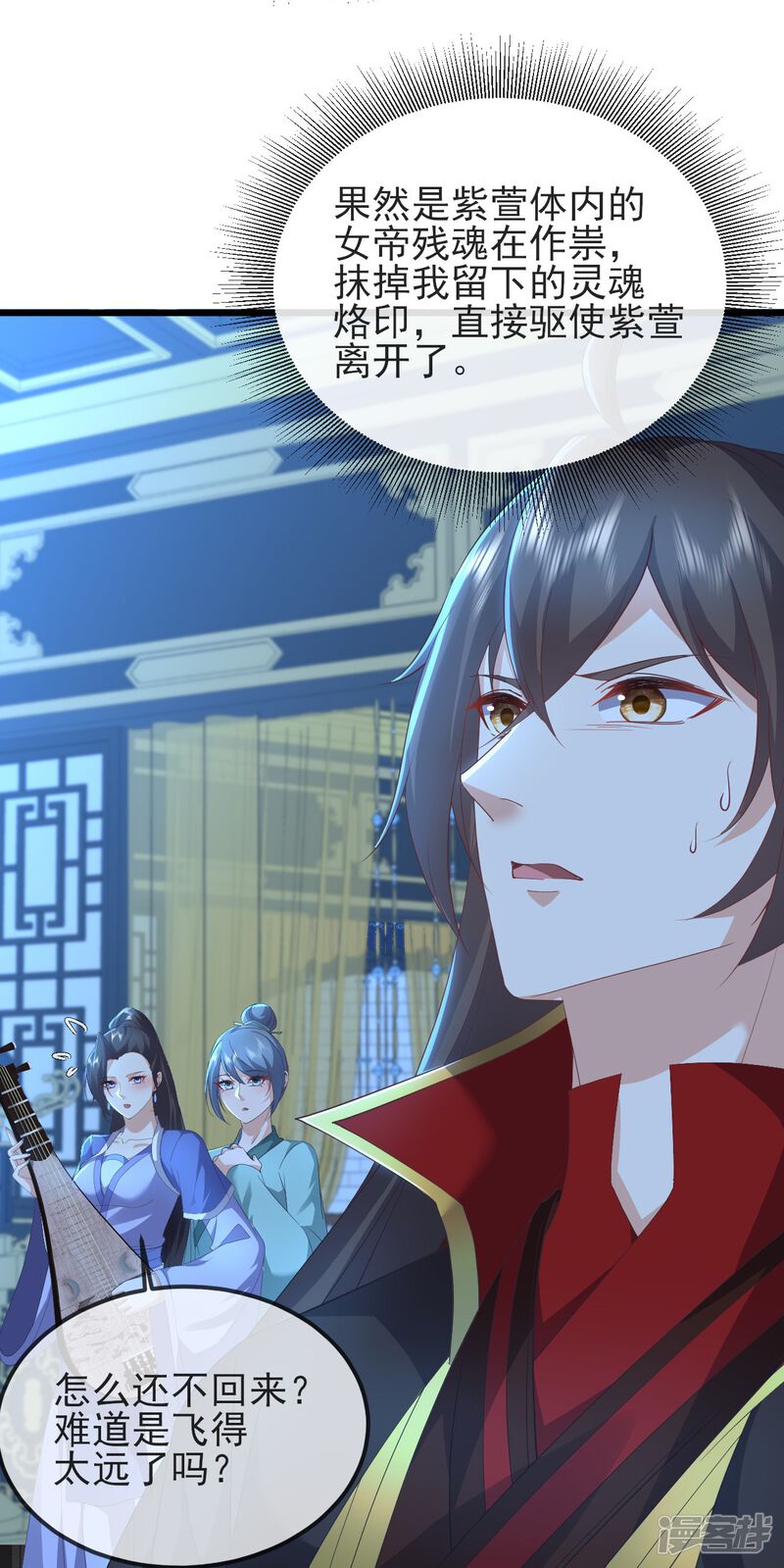 第173页