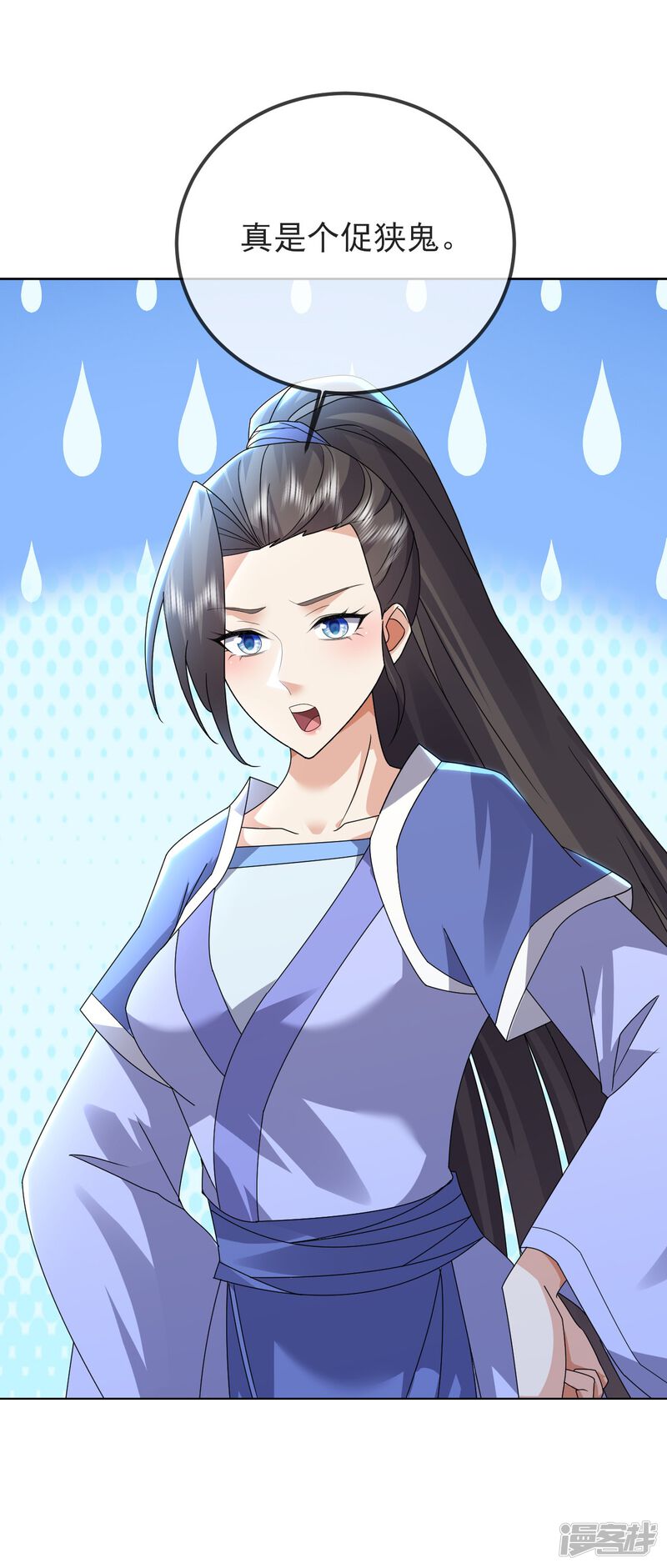 第80页