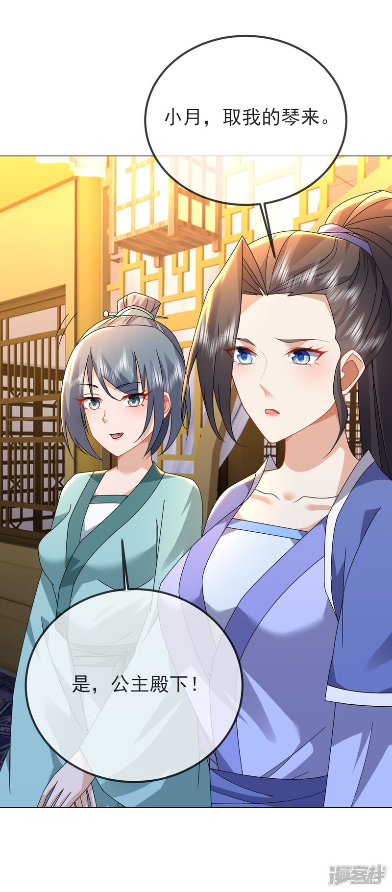 第86页