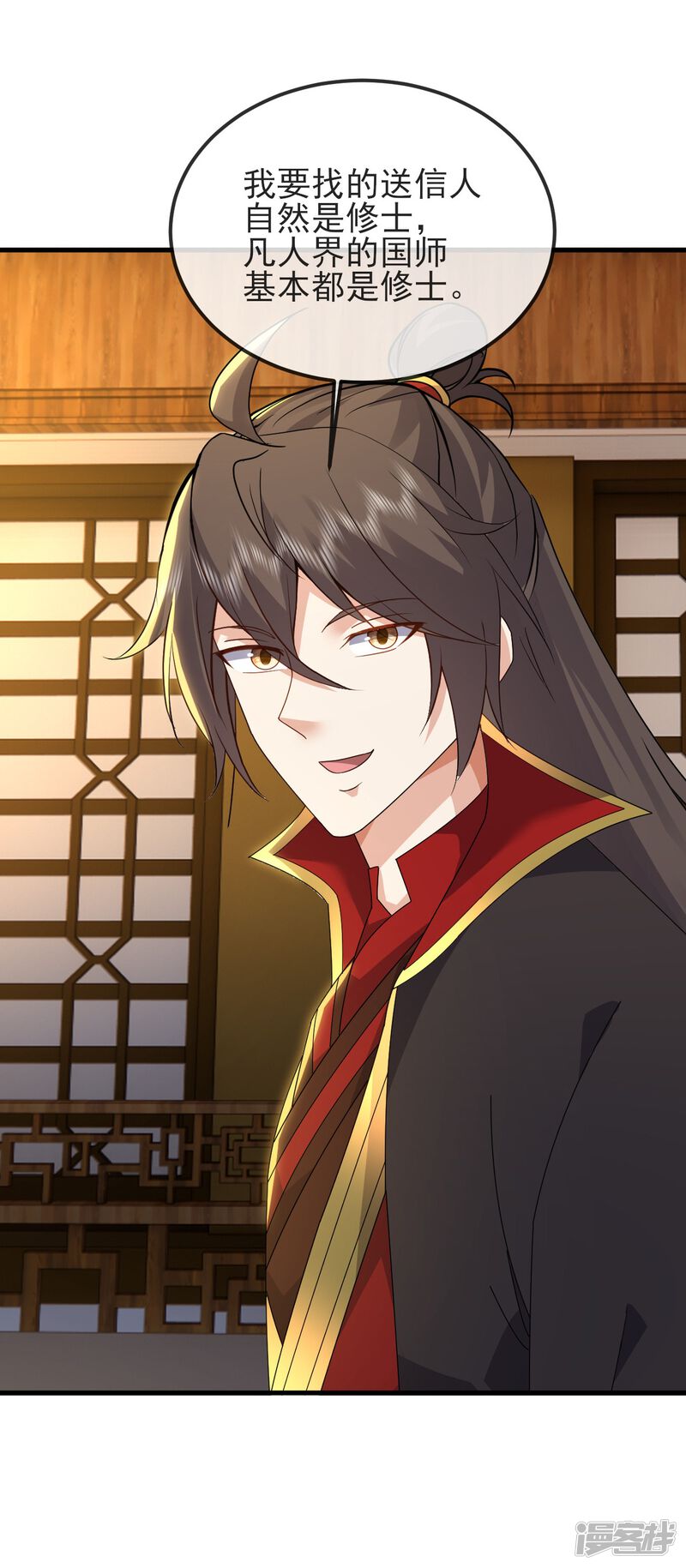 第116页