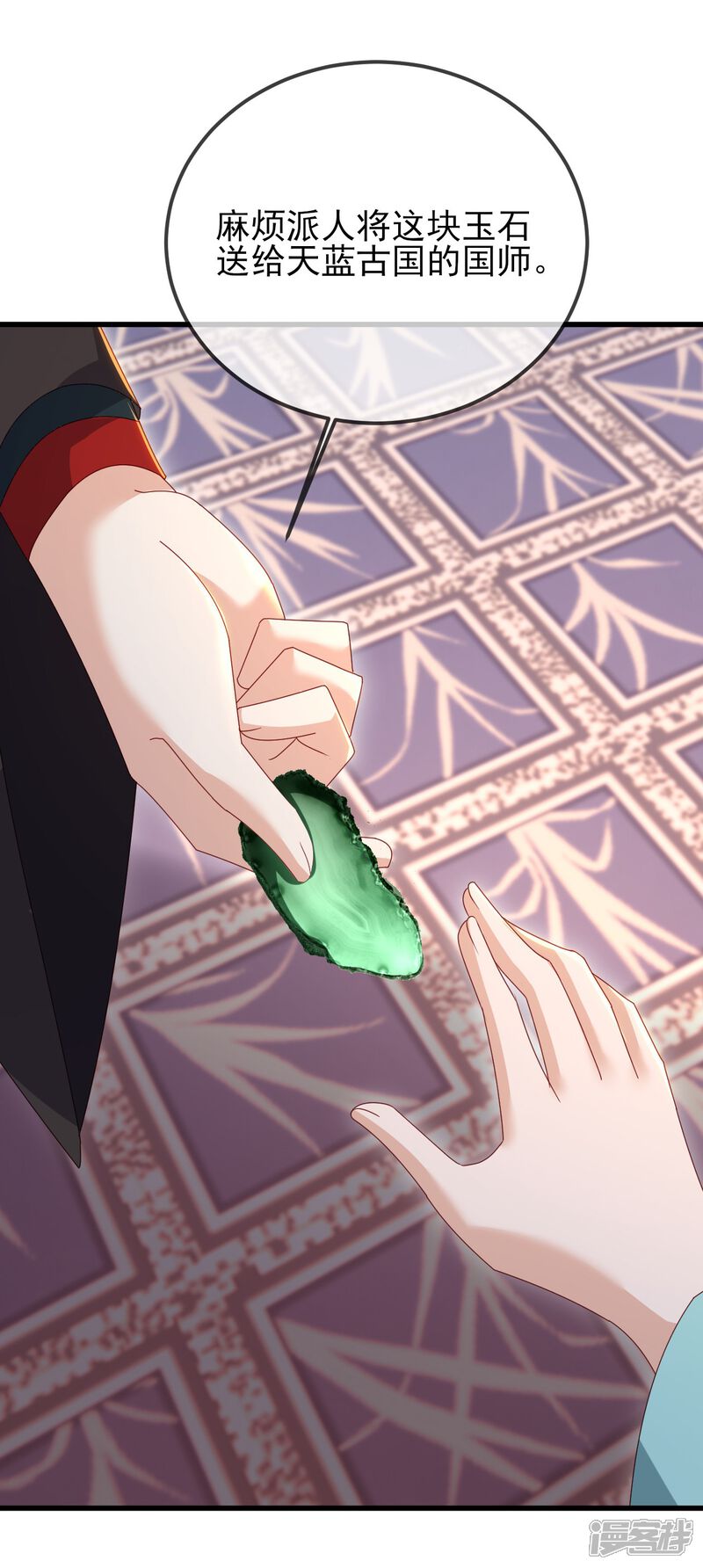 第125页