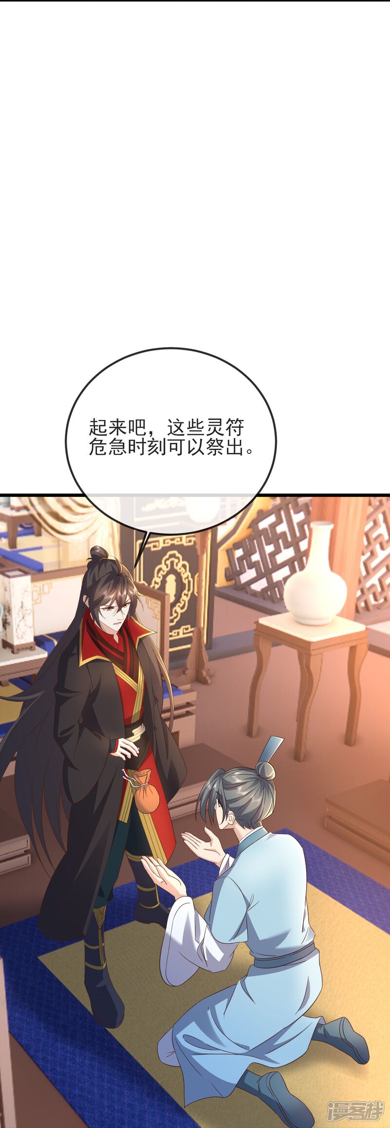 第98页