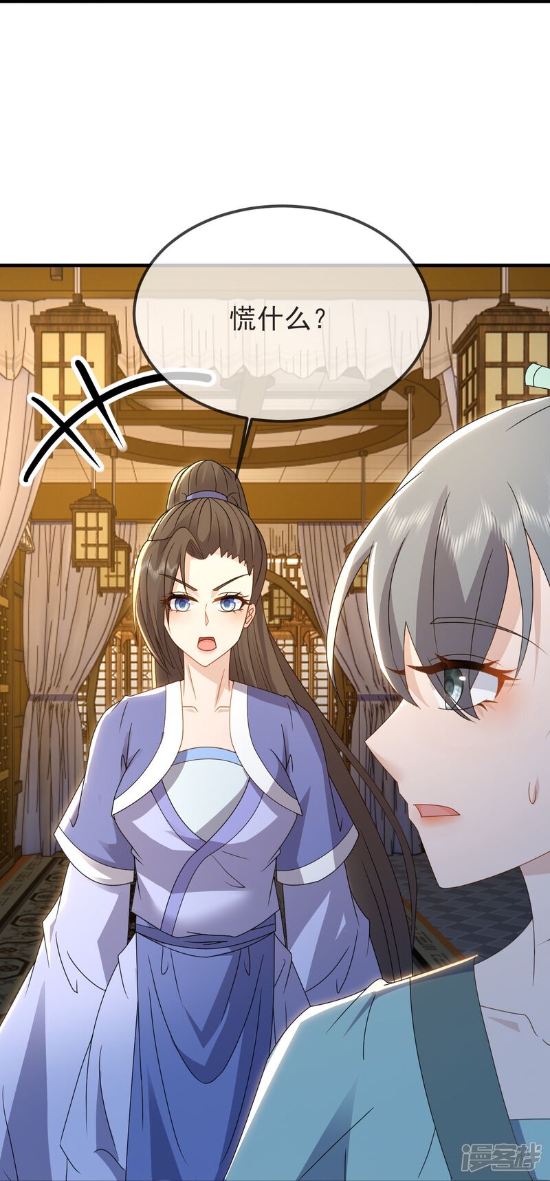 第152页