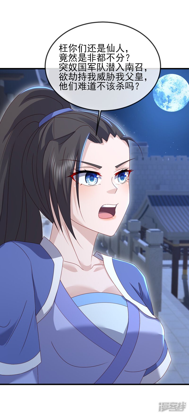 第167页