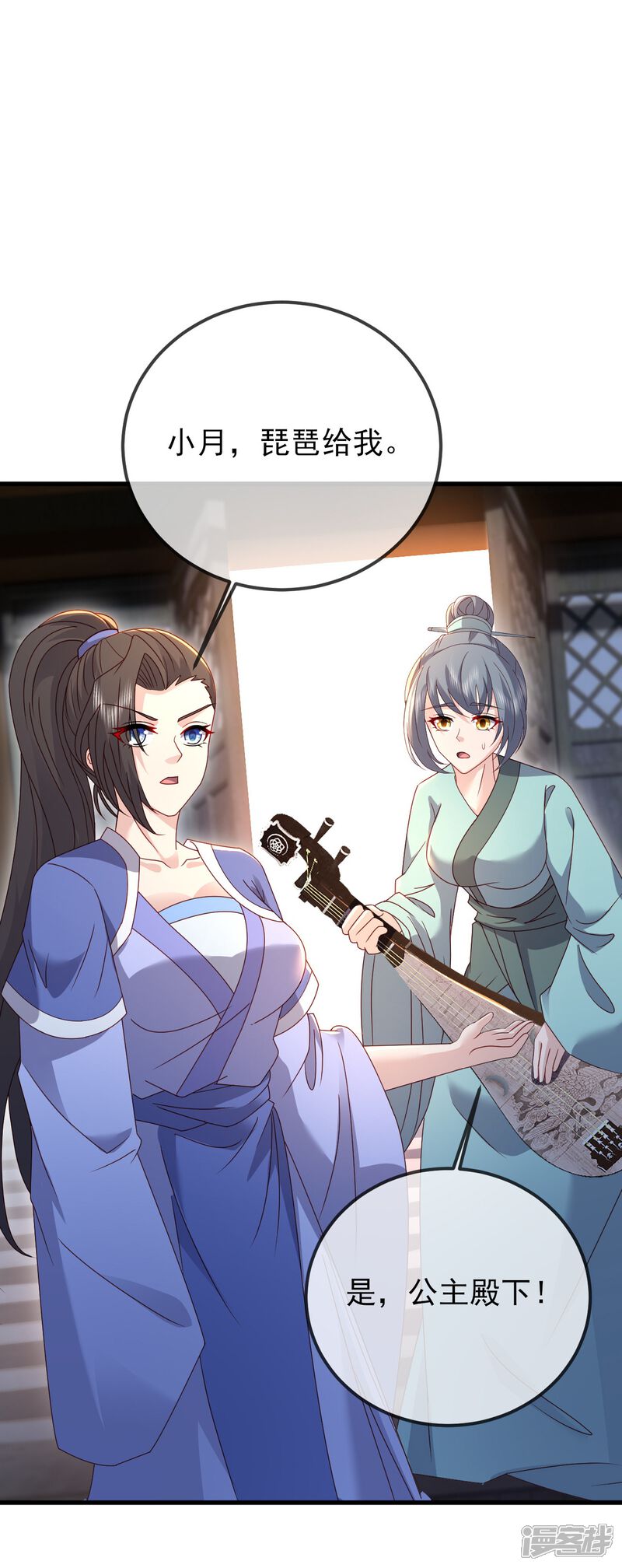 第173页