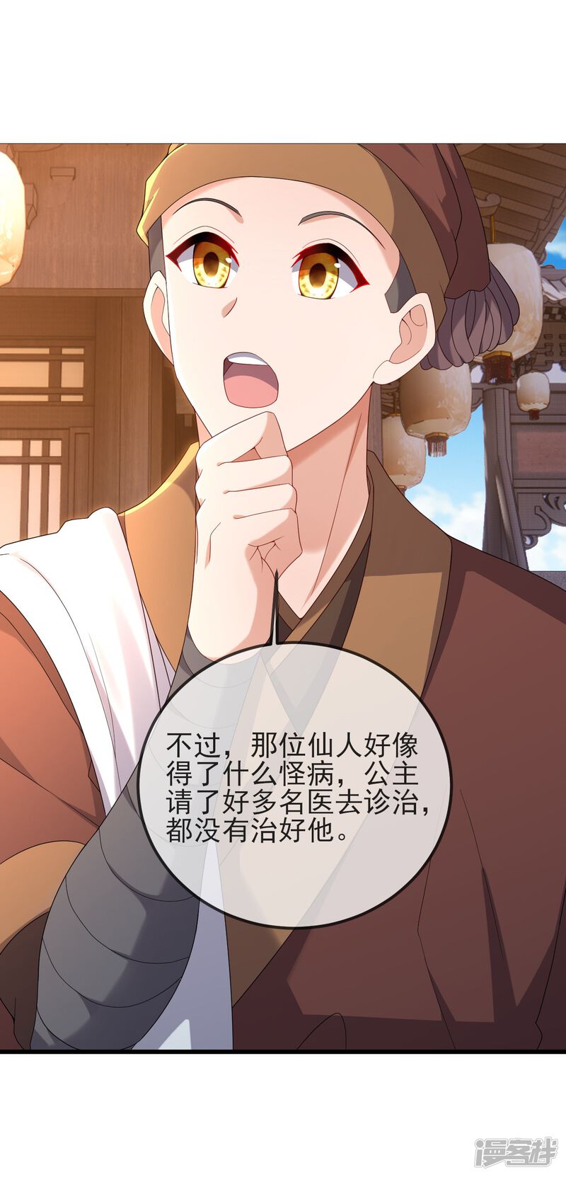第104页