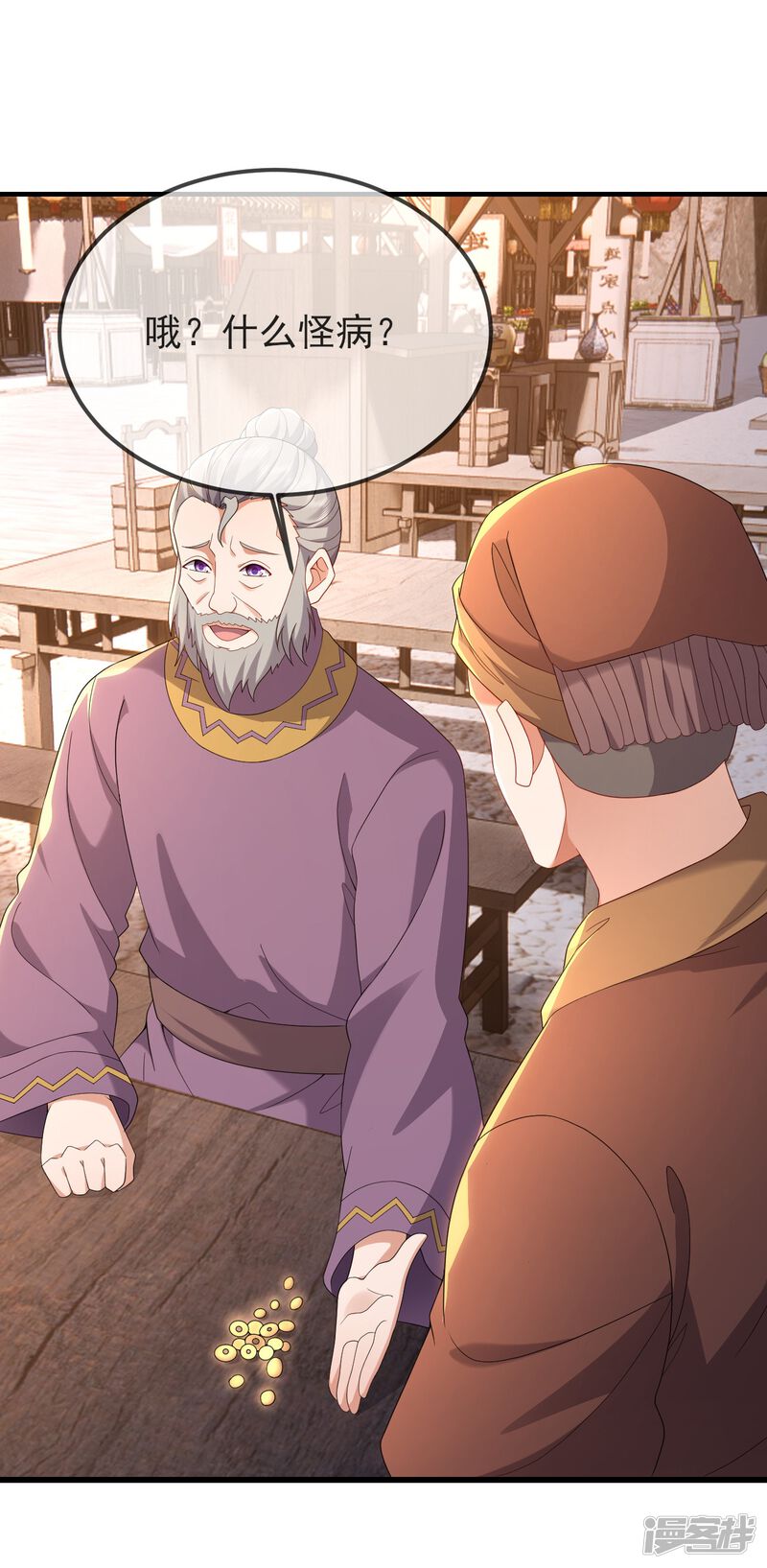第107页