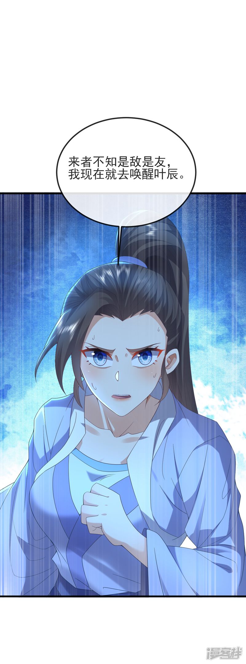 第83页