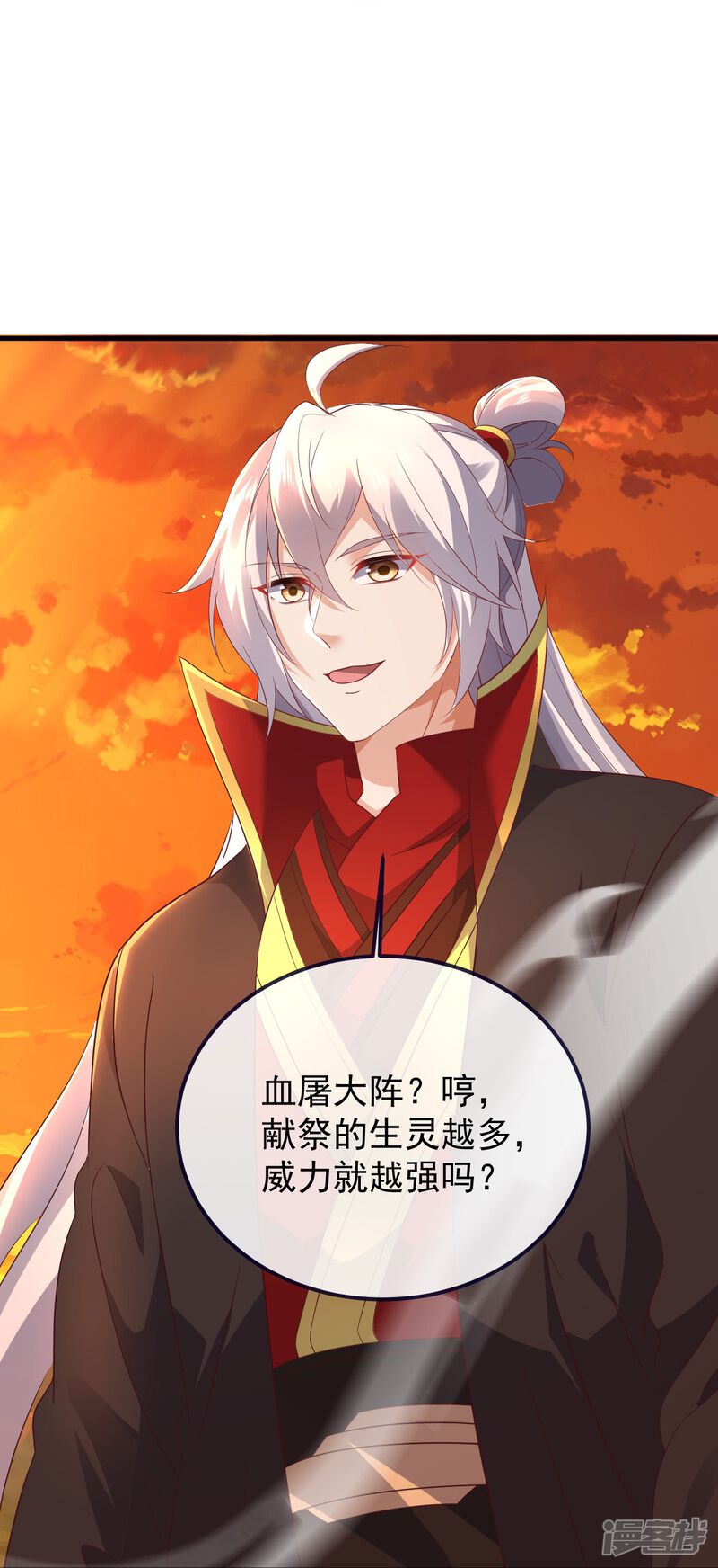 第77页