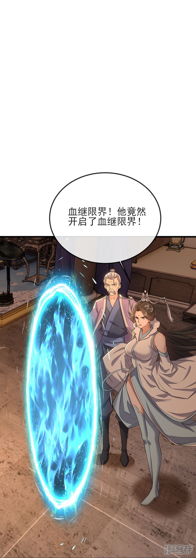 第158页