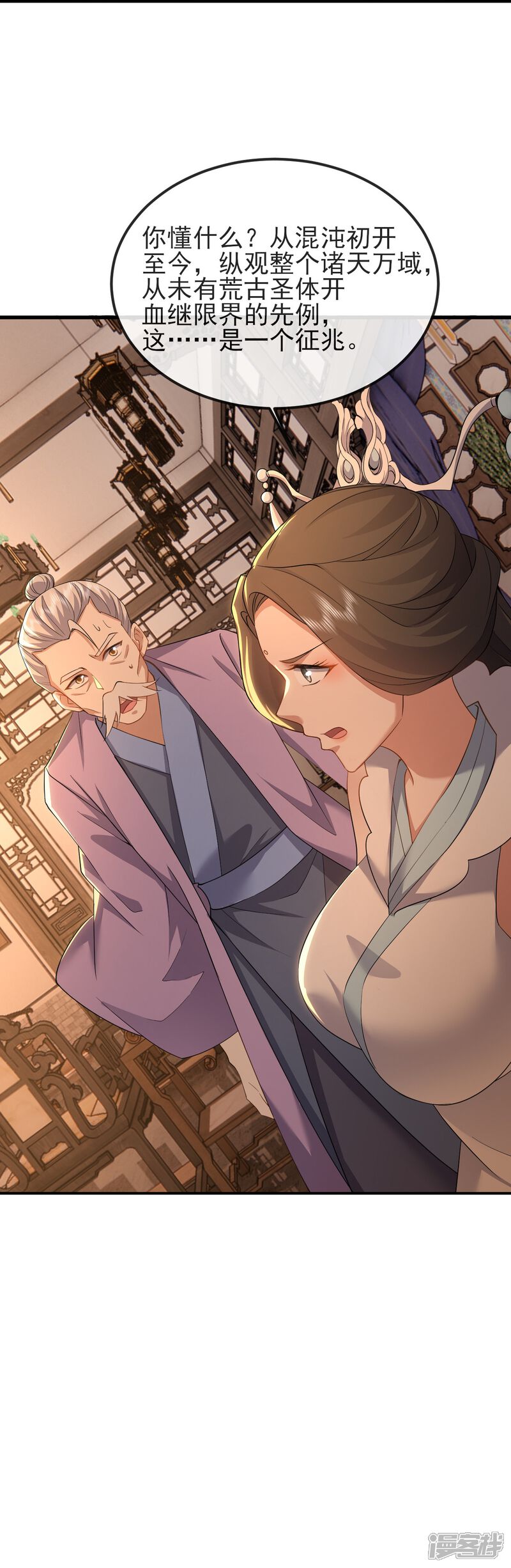 第170页