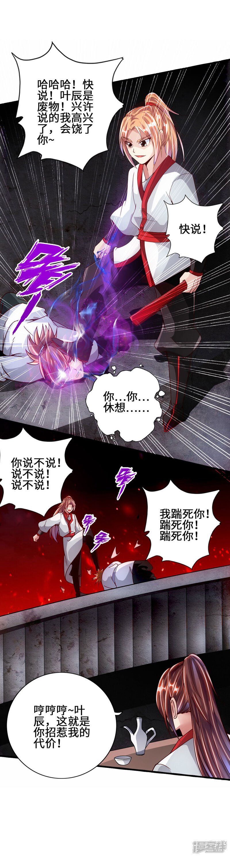 第80页