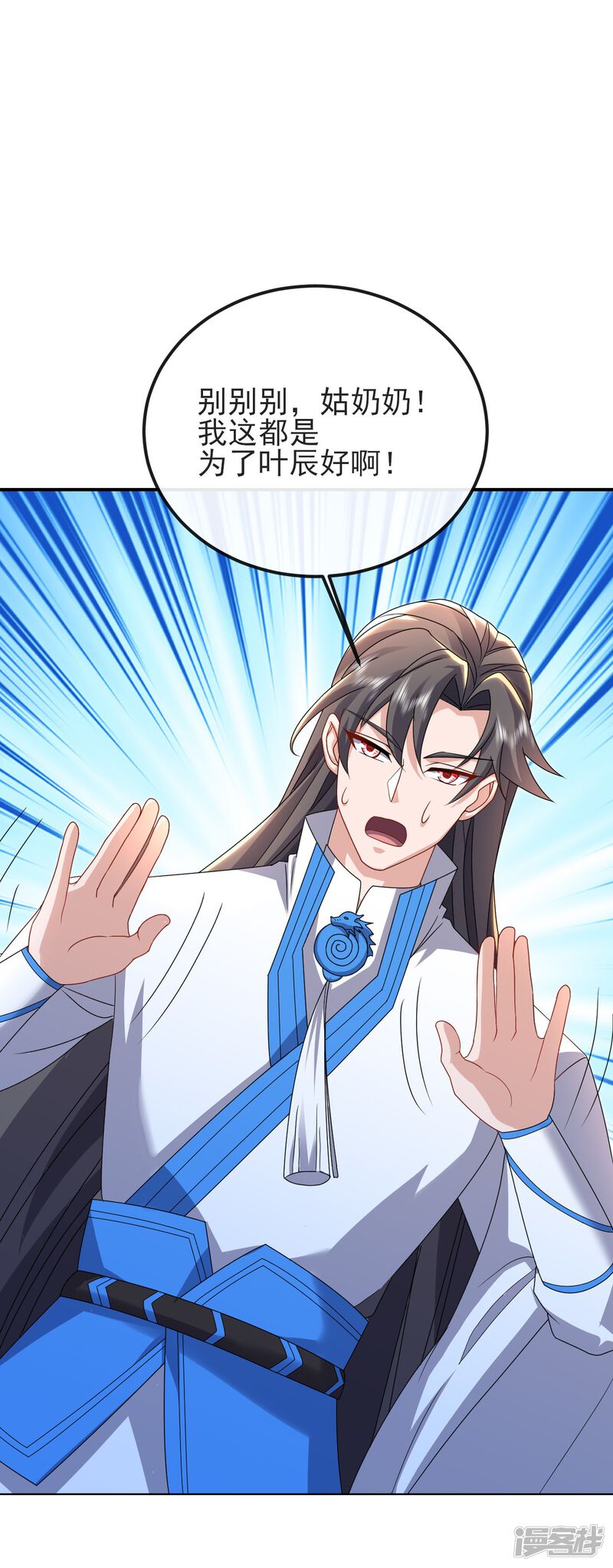 第122页