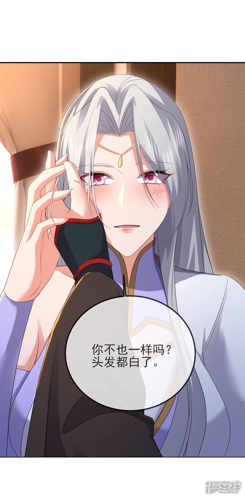 第80页