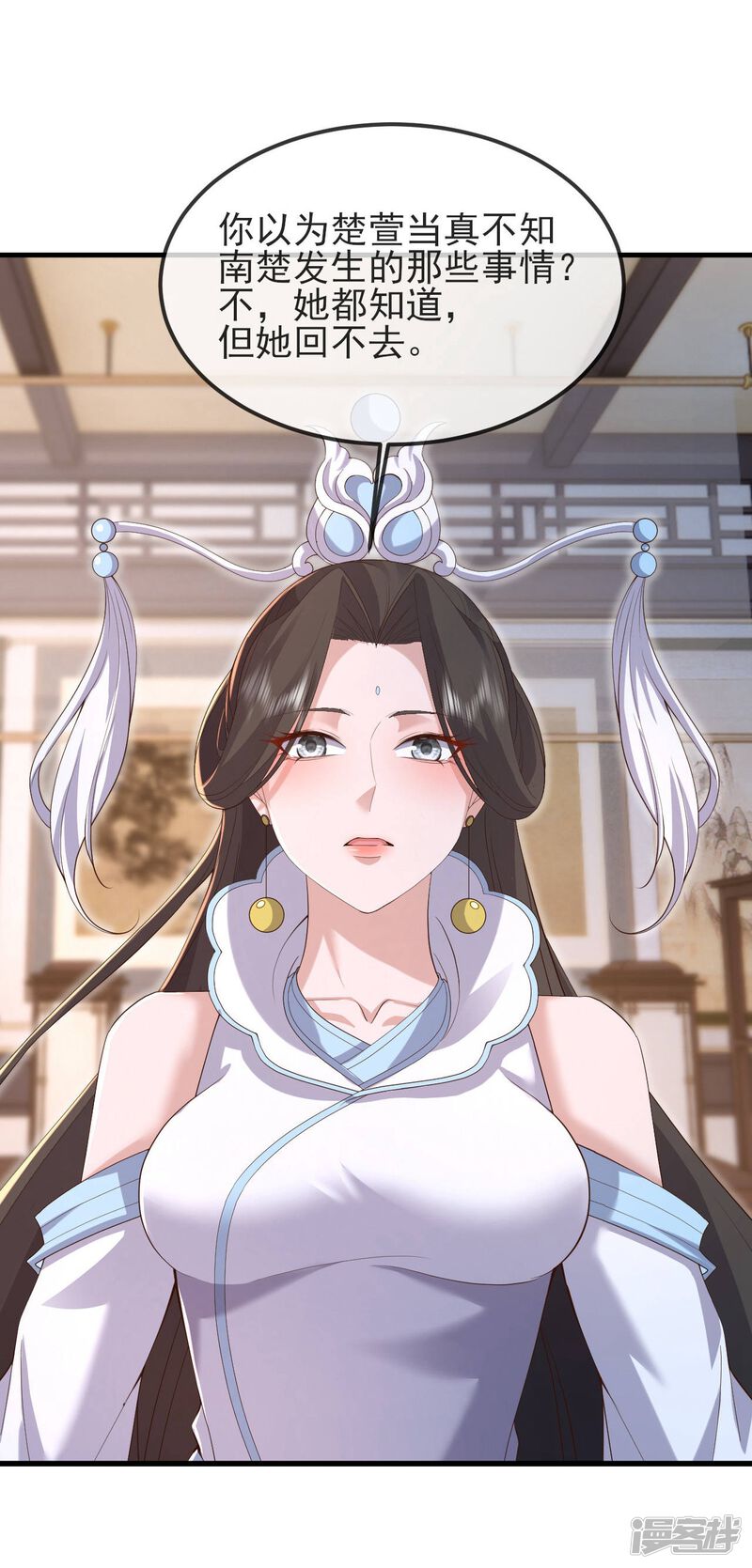 第110页