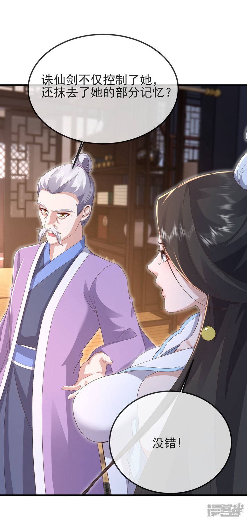 第113页
