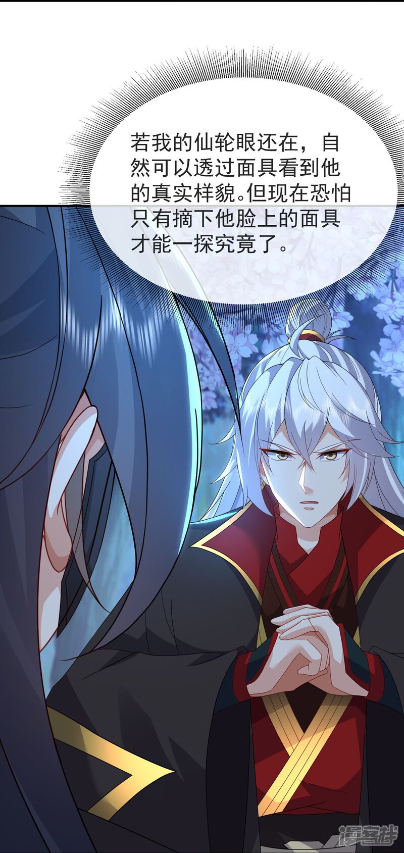 第179页