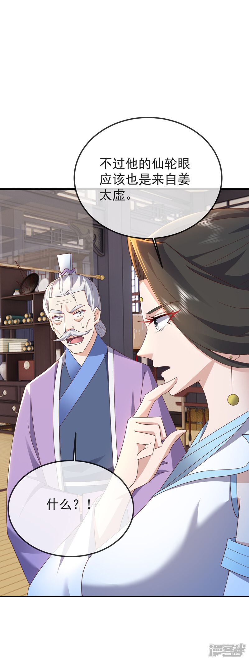 第50页
