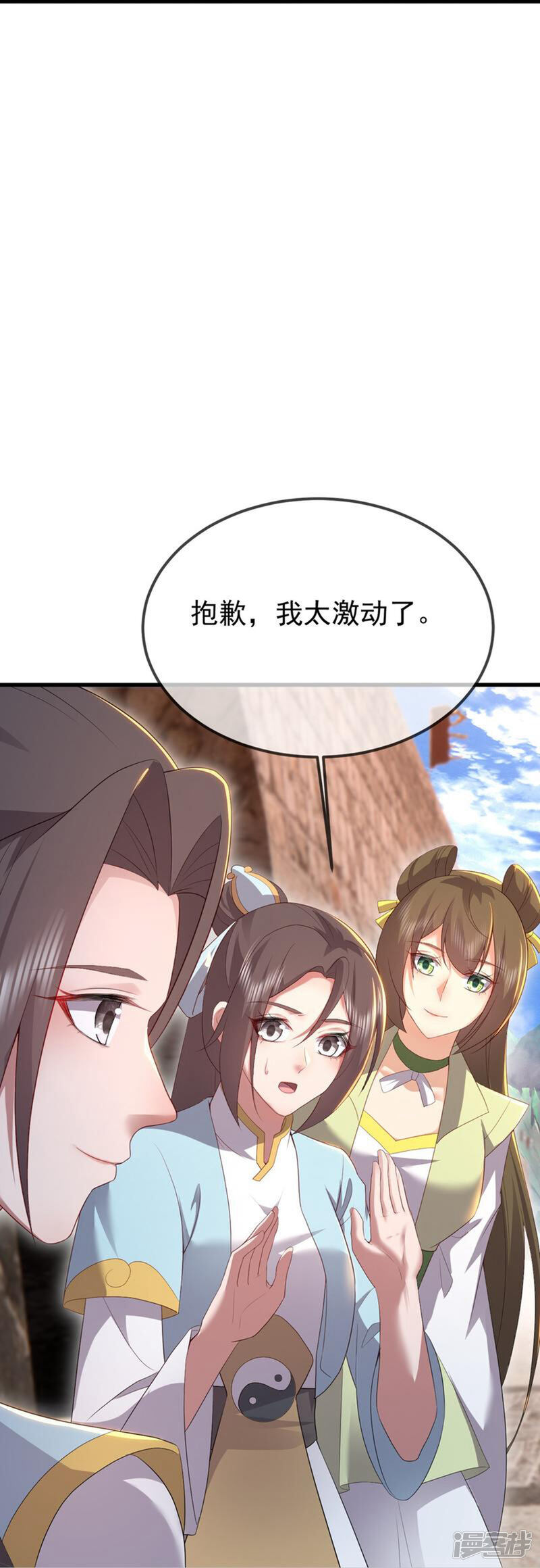 第170页