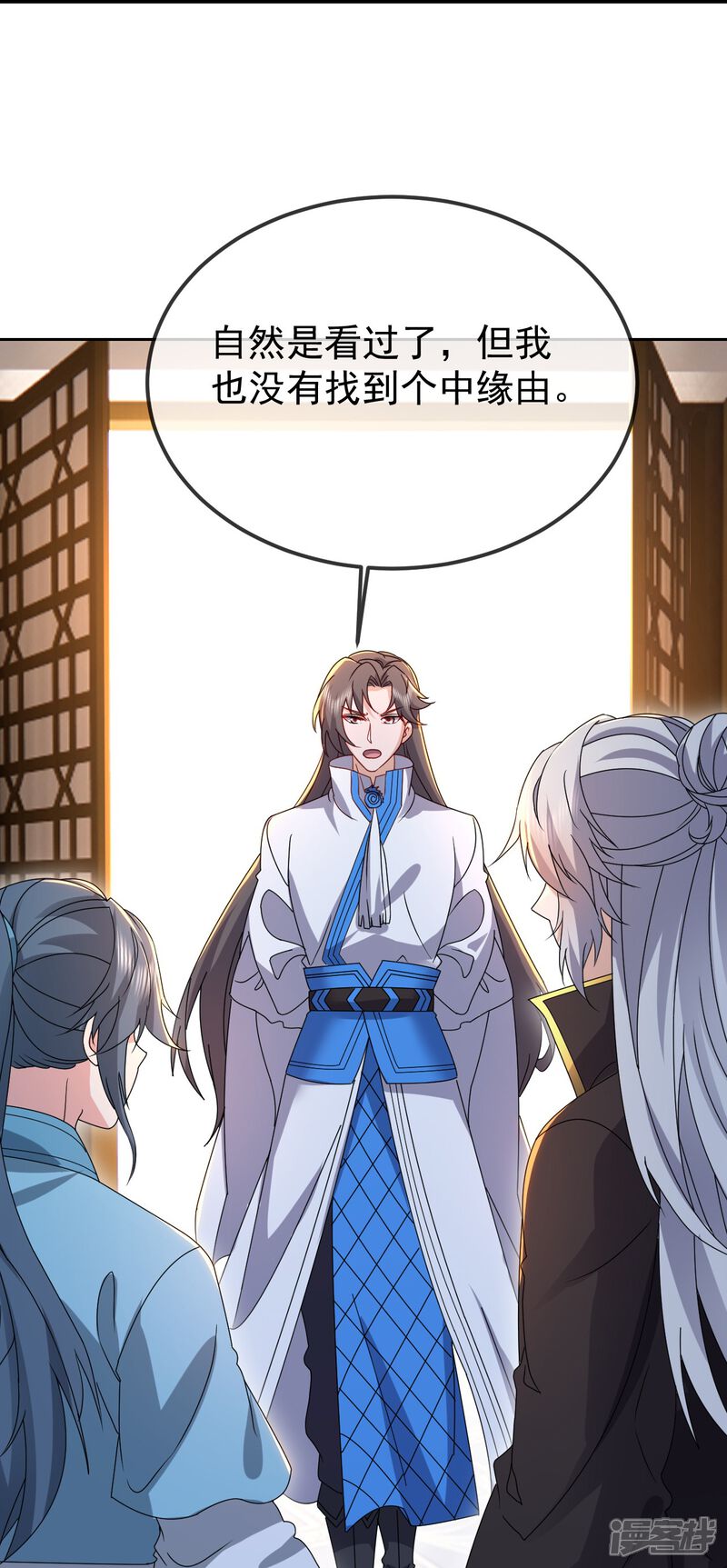 第119页