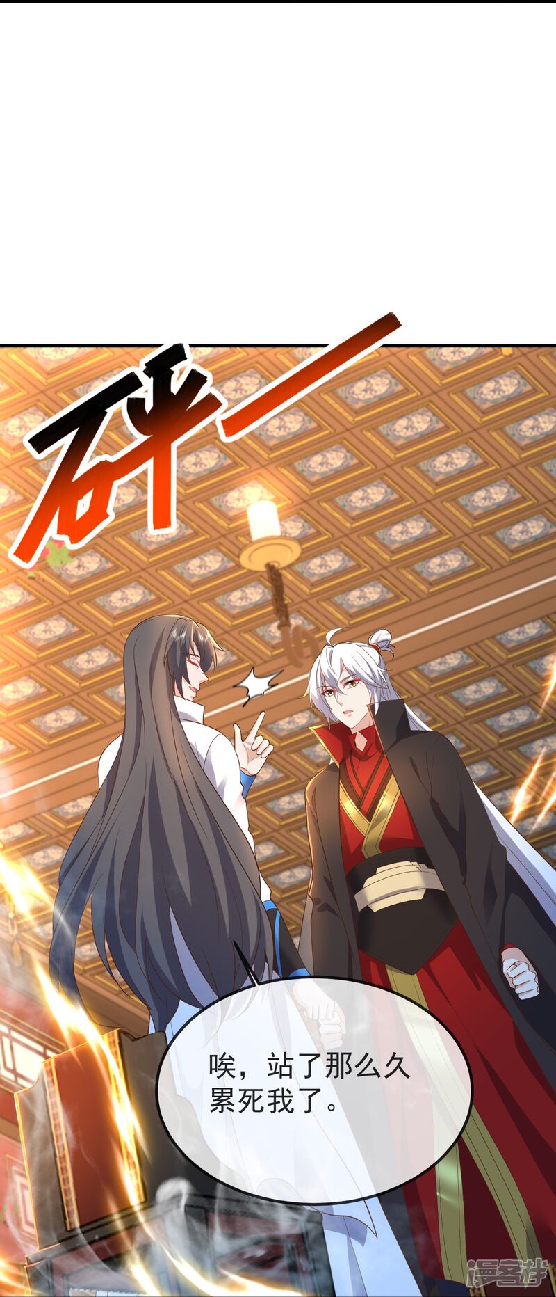 第77页