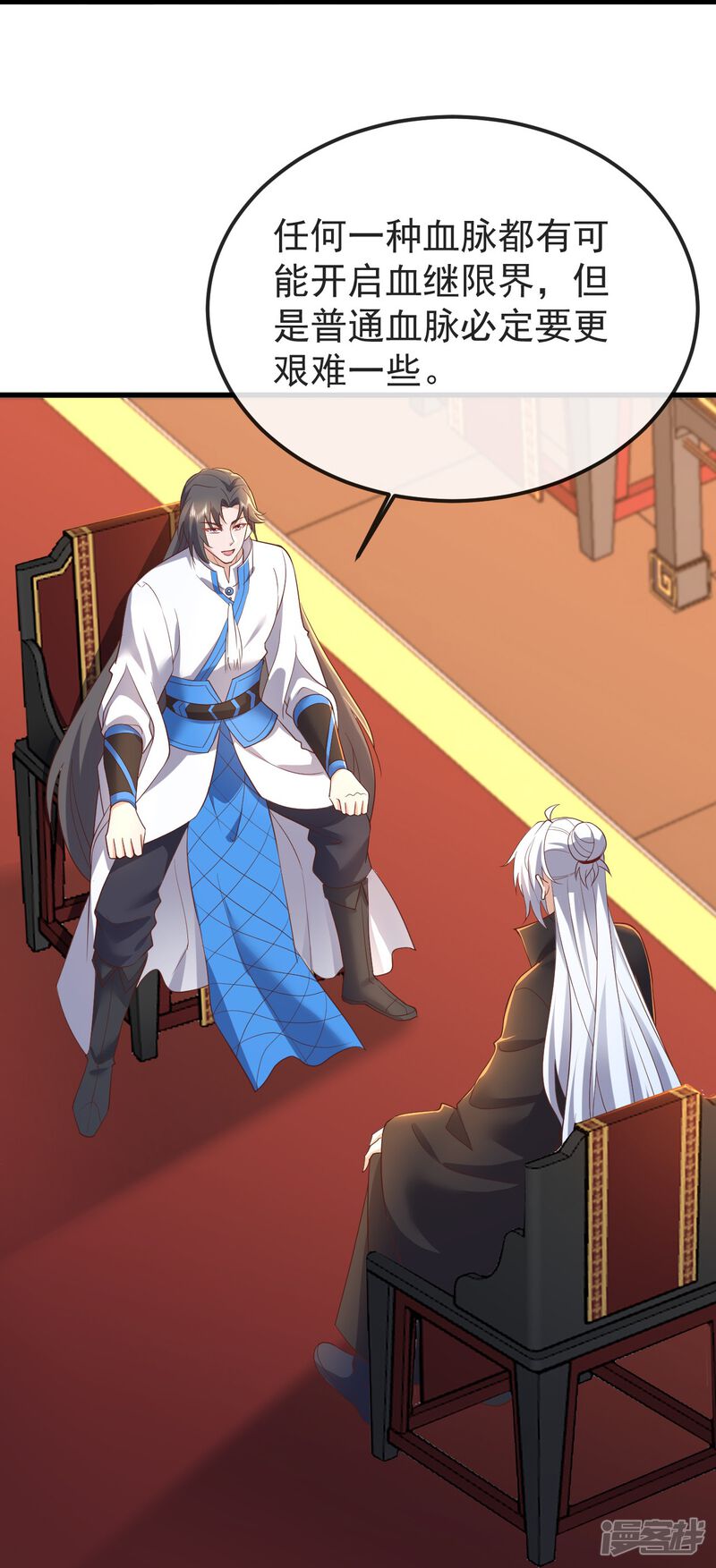 第83页