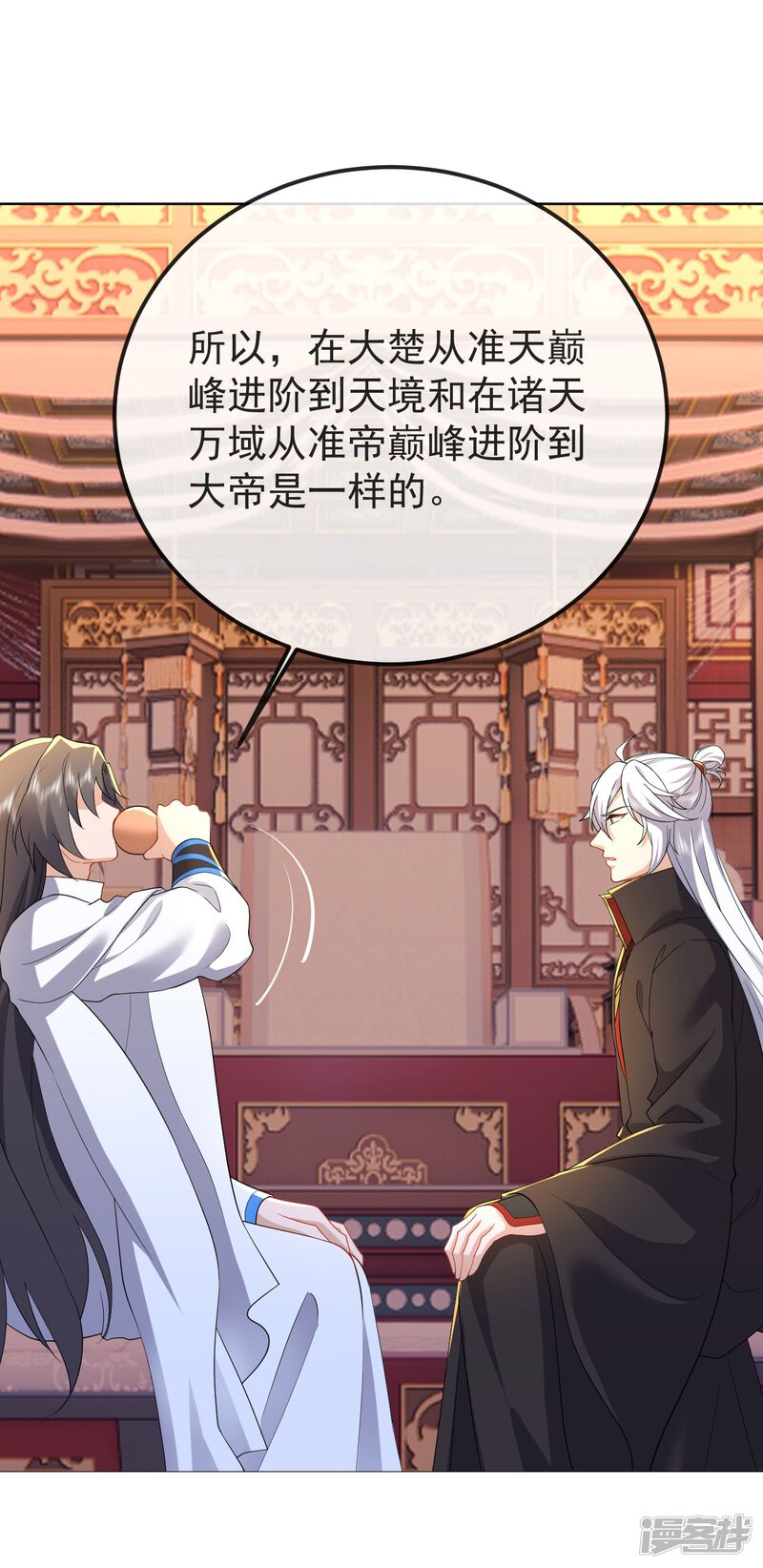 第104页