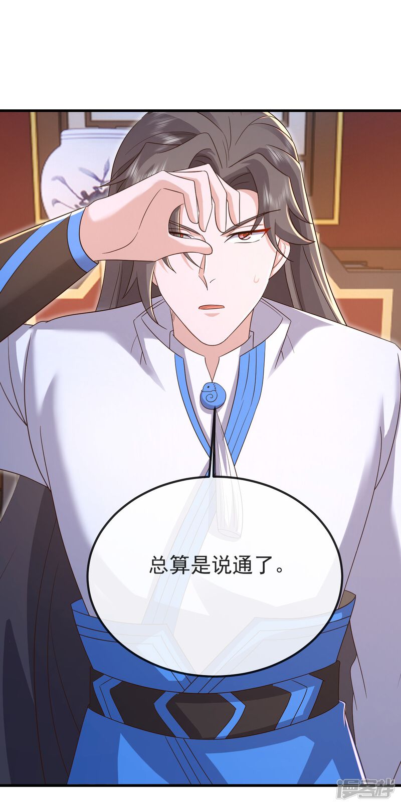 第122页