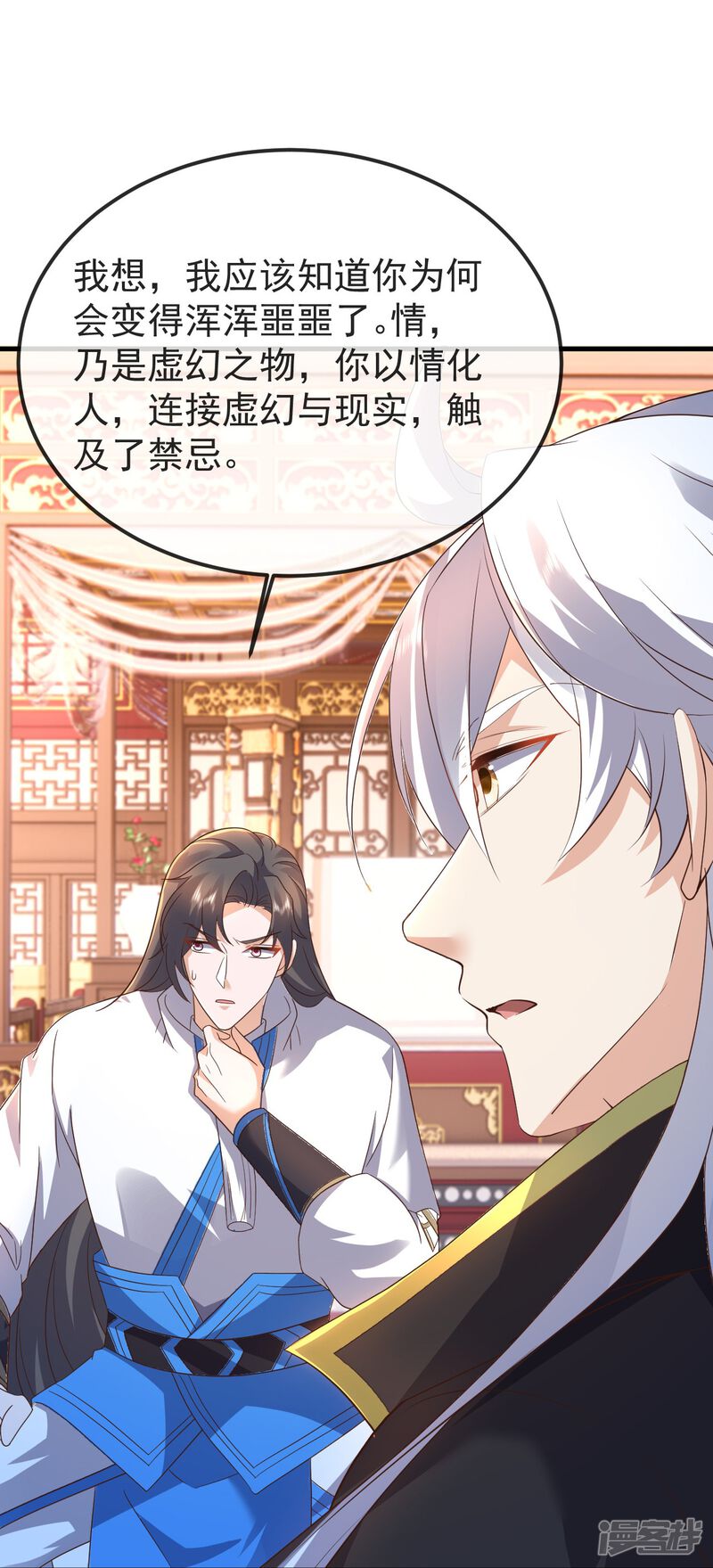 第161页