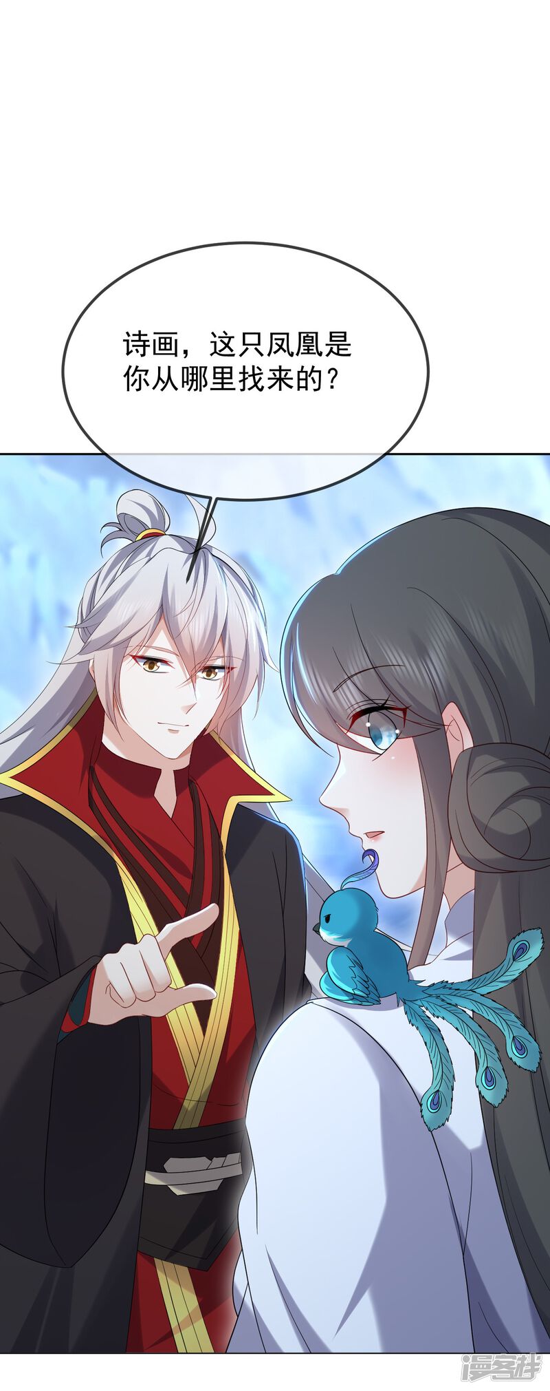 第53页