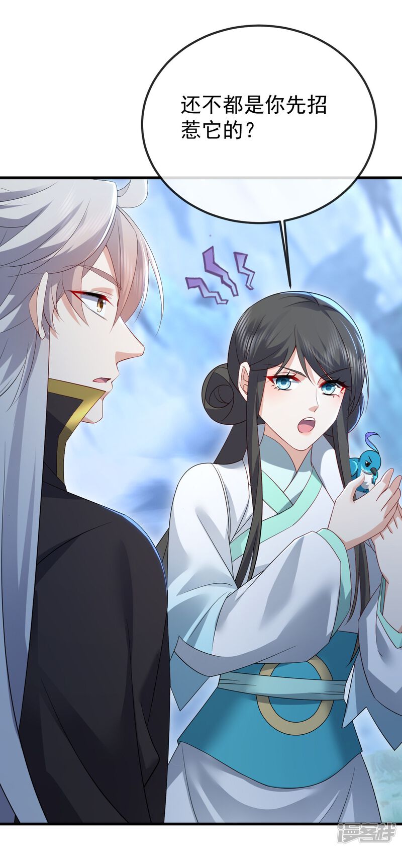 第71页