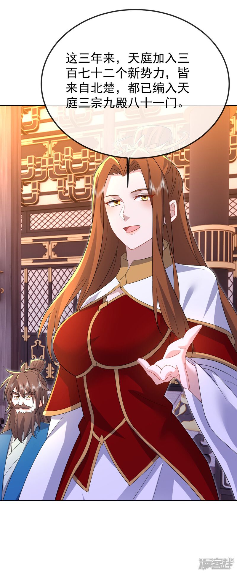 第137页