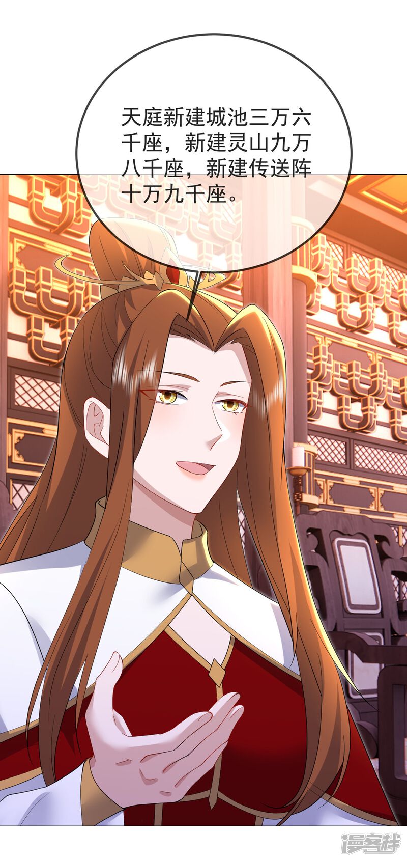 第149页
