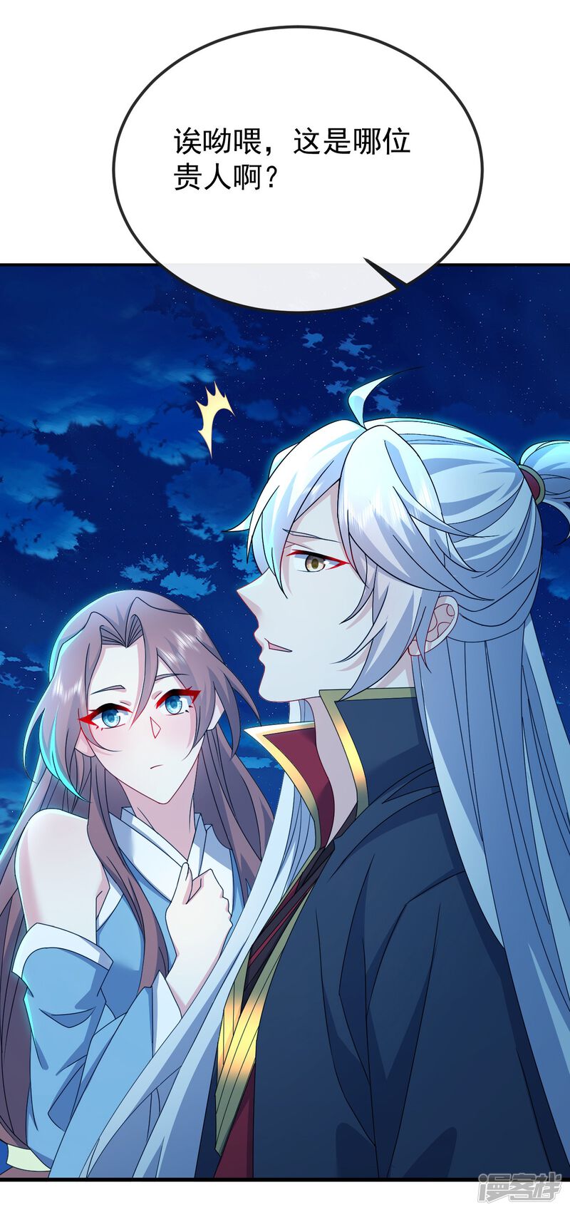 第173页