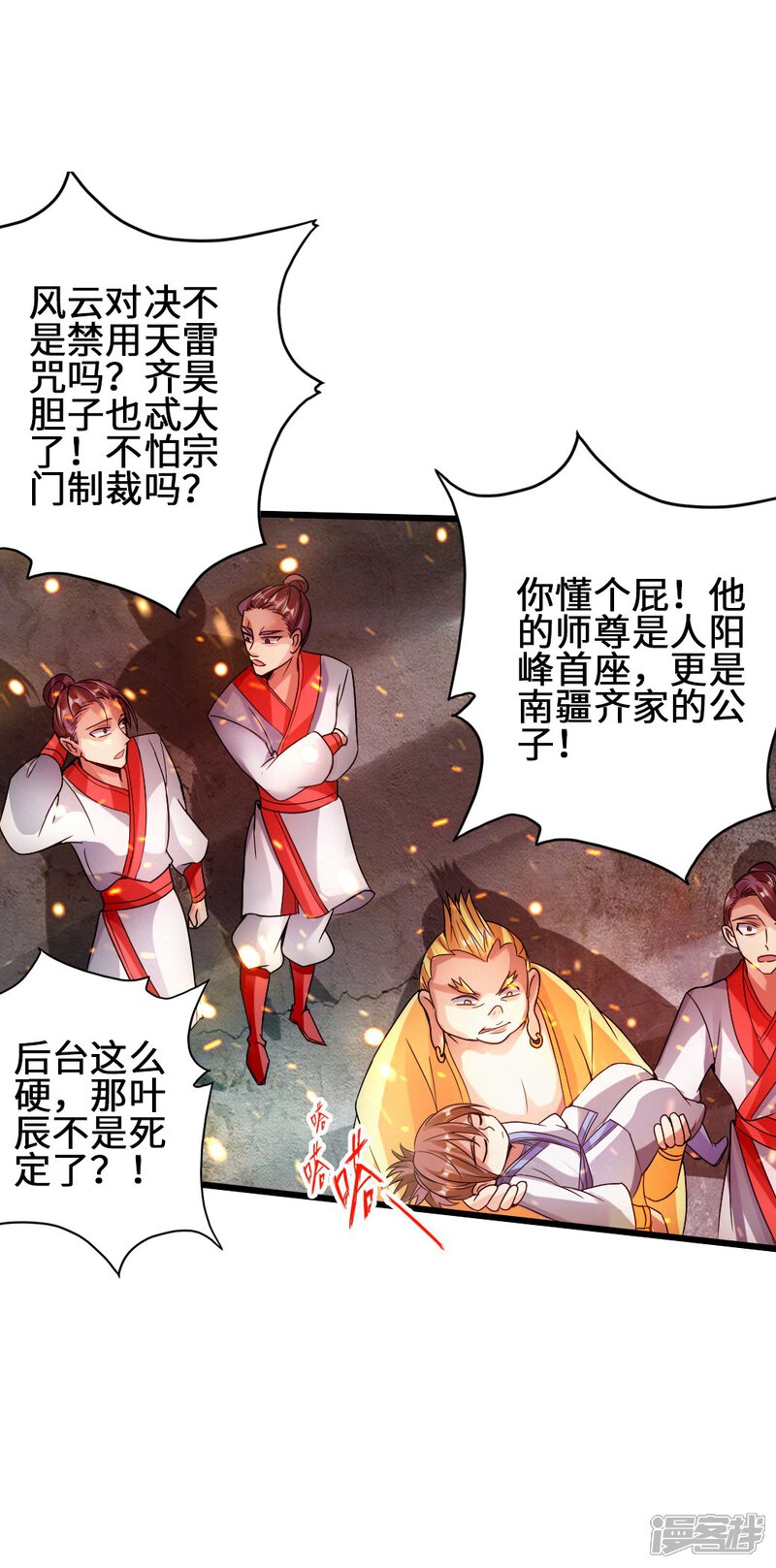 第71页