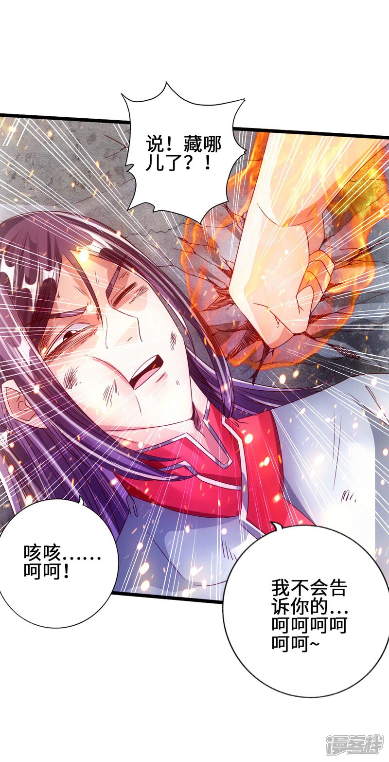 第110页