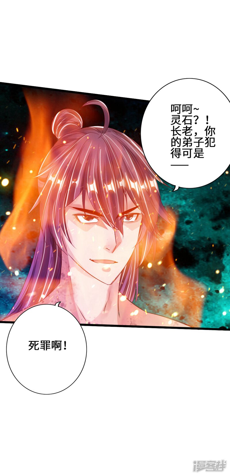第137页