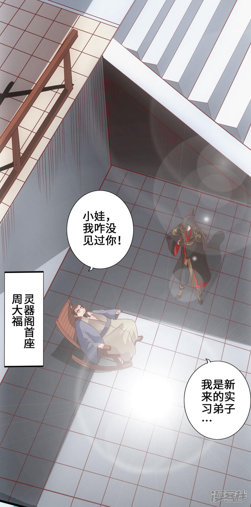第107页