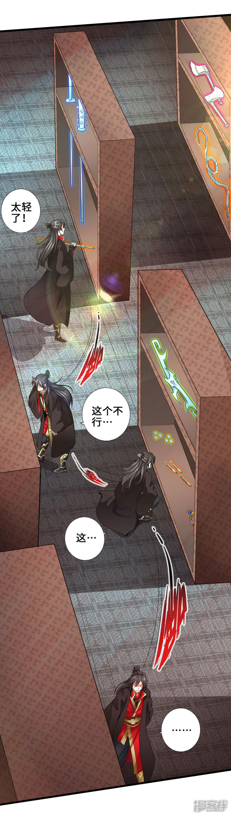 第116页