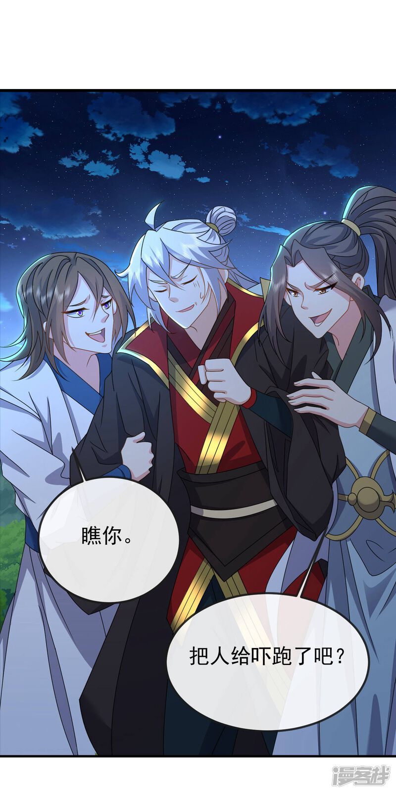 第38页
