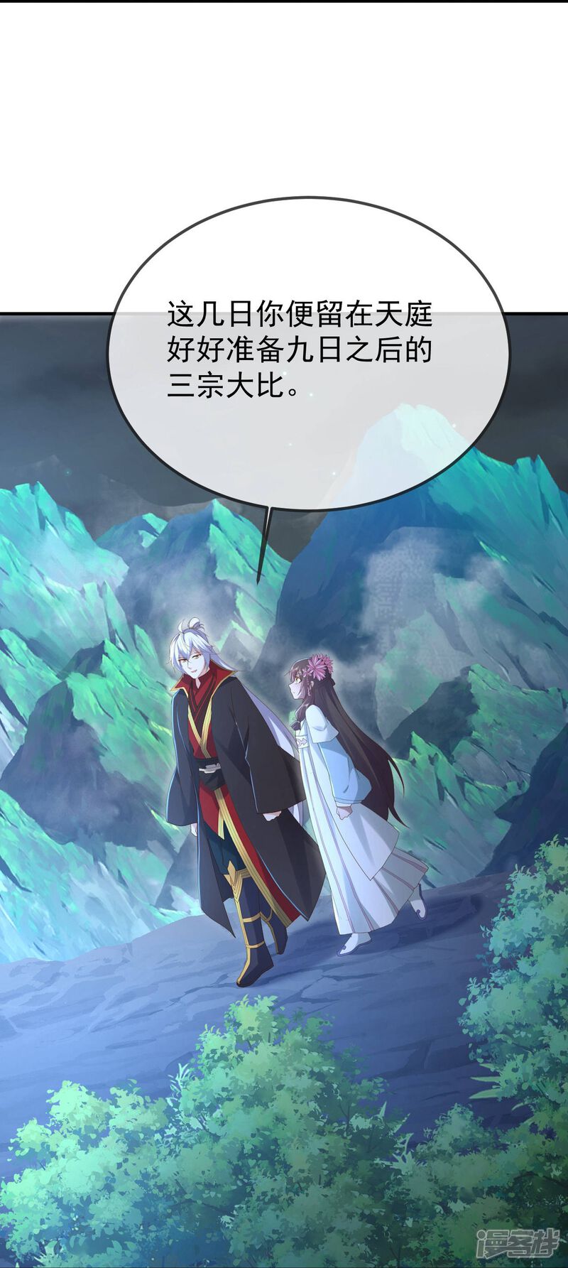 第68页