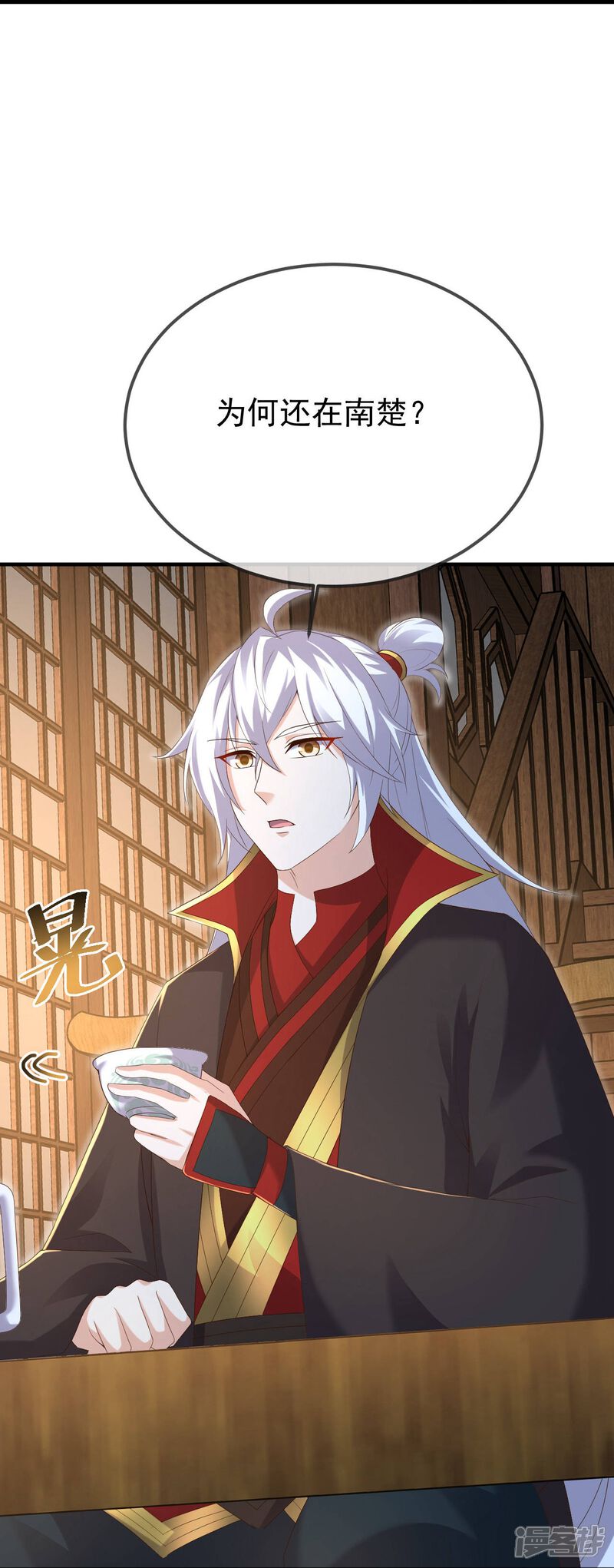 第110页