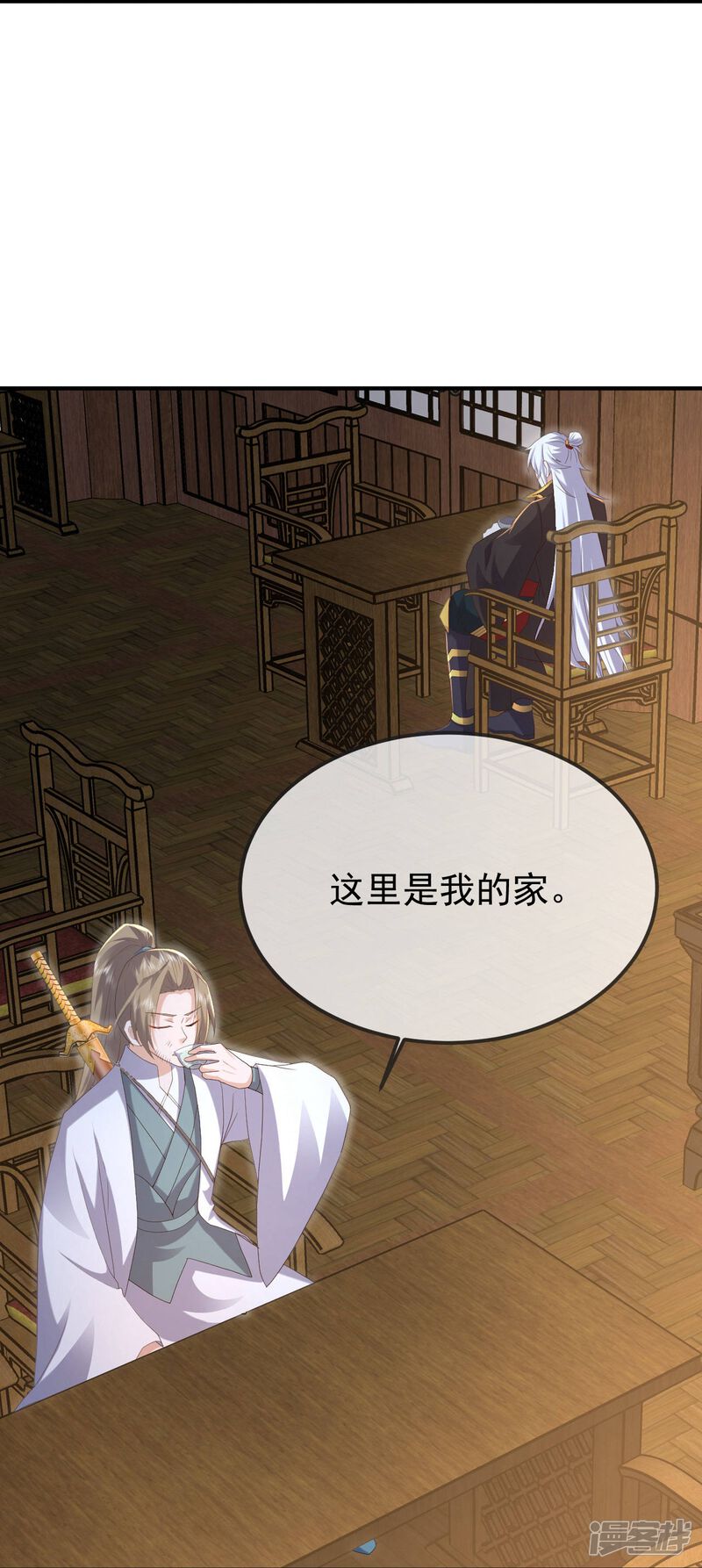 第113页