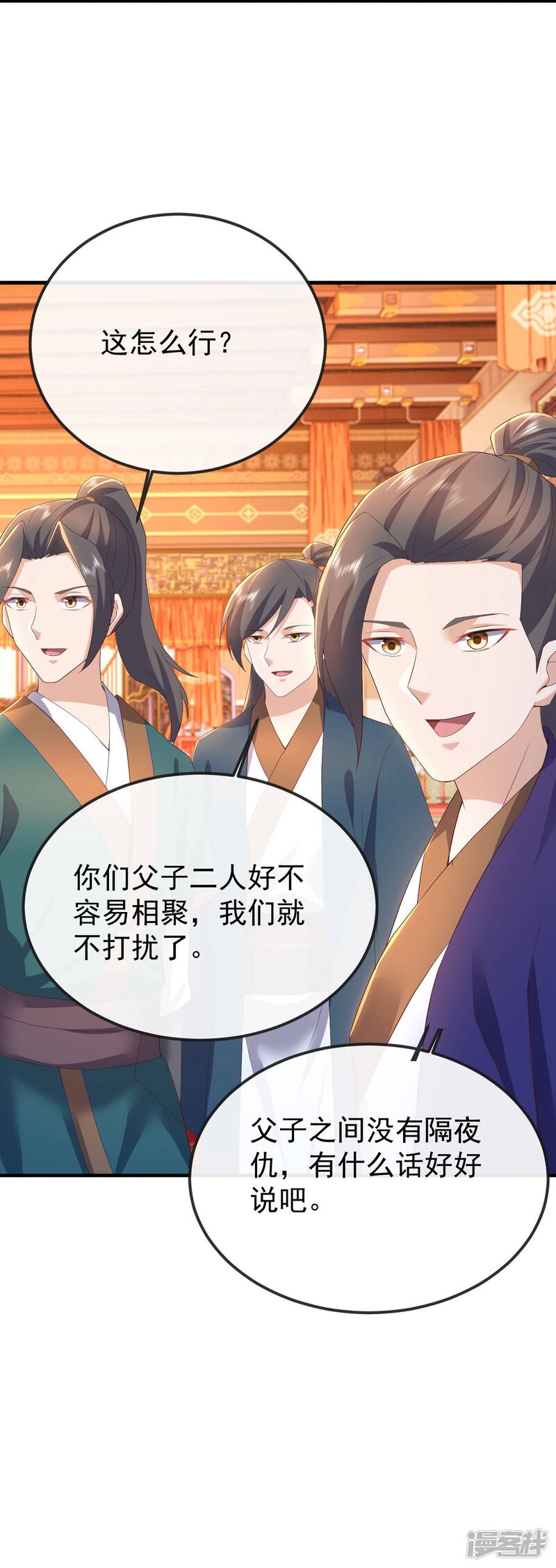 第161页