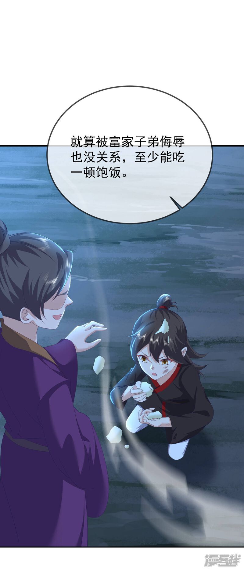 第35页