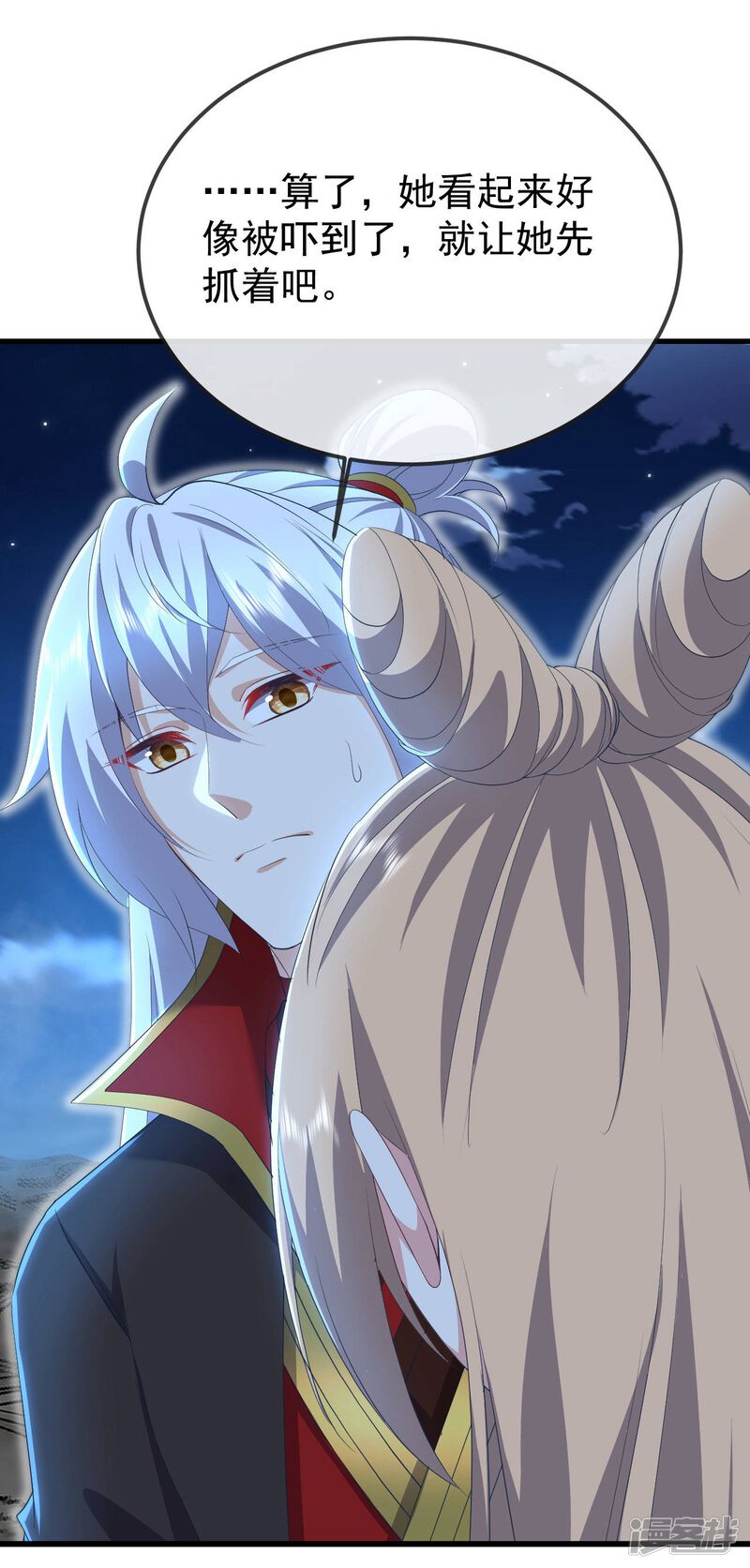 第143页