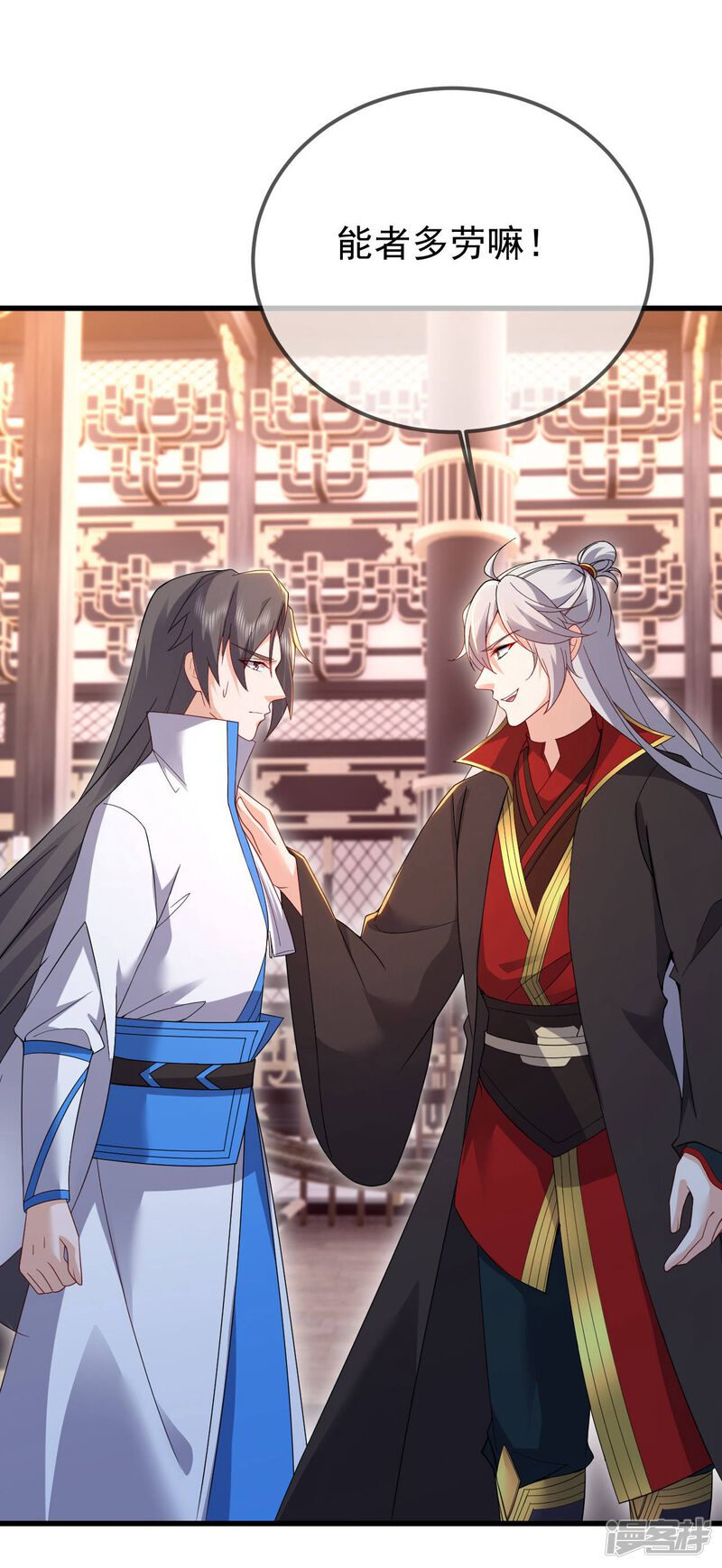 第77页