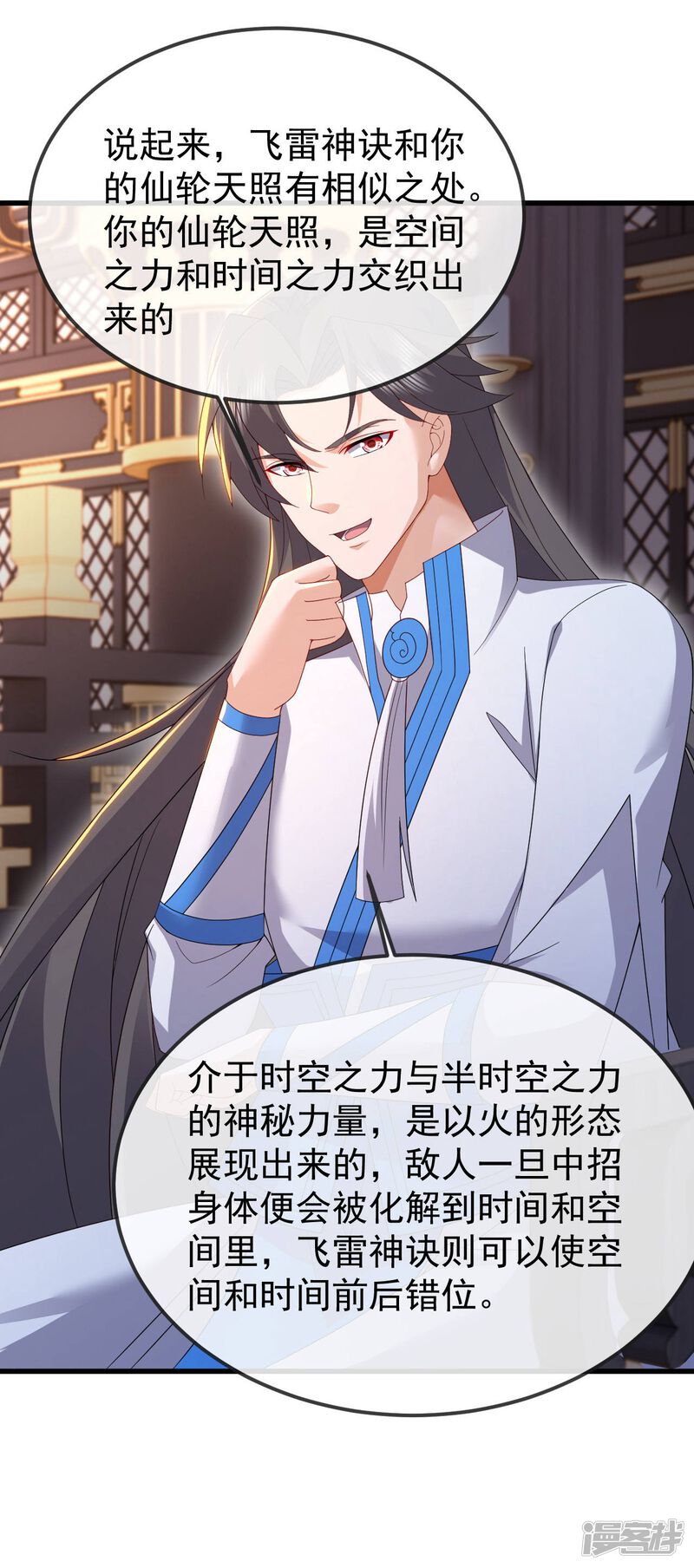 第107页